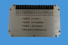 运城DY-250D2-S模块电源