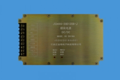 运城JSD66S-28D1206-J模块电源